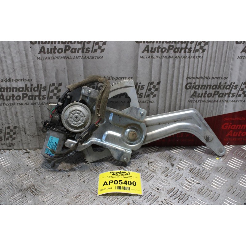 Γρύλλος Μηχανισμος Παραθύρου Kia Rio 1999-2002 (Πίσω Αριστερά)