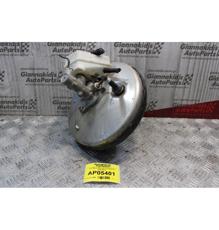 Σεβρό Φρένων Με αντλία Mercedes-Benz E200 W210 1996-1999 03776241014 0044302930