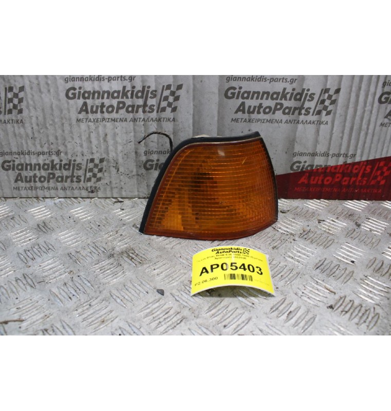 Γωνια Φλας Bmw Ε36 1990-1998 (Εμπρός Αριστερό) 0152606