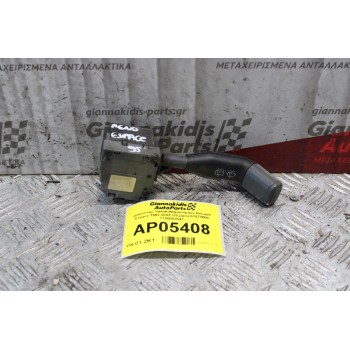 Διακόπτης Υαλοκαθαριστηρων Renault Espace 1992-2003 (10 pins) 61570008 7700803541