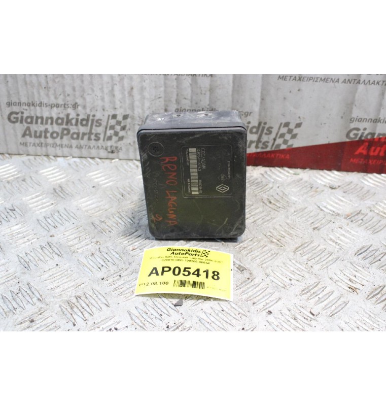 Μονάδα ABS Renault Laguna 2000-2007 8200183495 100206-00654