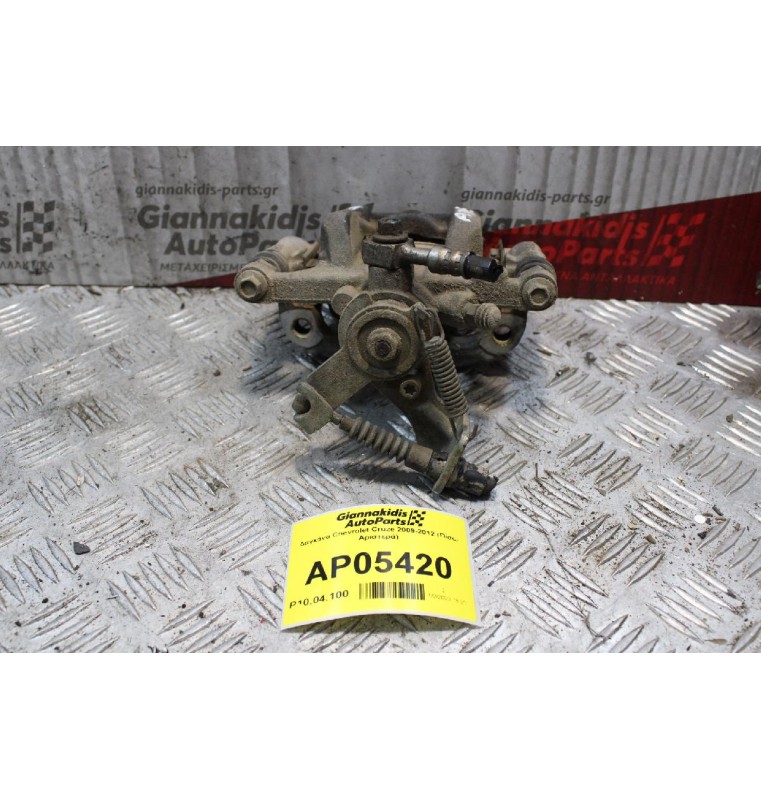 Δαγκάνα Chevrolet Cruze 2009-2012 (Πίσω Αριστερά)