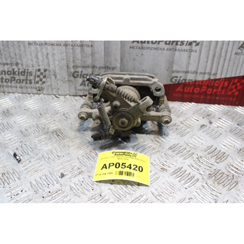 Δαγκάνα Chevrolet Cruze 2009-2012 (Πίσω Αριστερά)