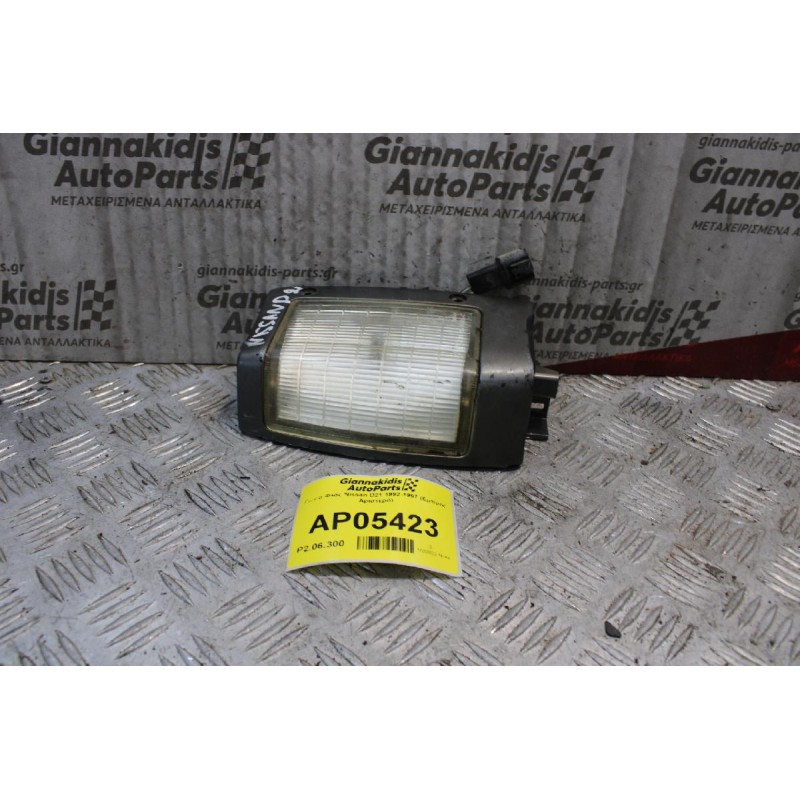 Γωνια Φλας Nissan D21 1992-1997 (Εμπρός Αριστερό)