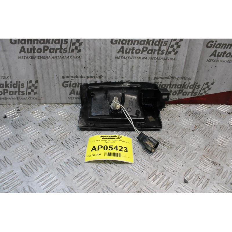 Γωνια Φλας Nissan D21 1992-1997 (Εμπρός Αριστερό)