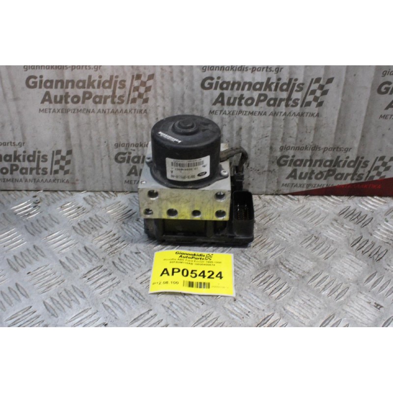 Μονάδα ABS Ford Escort 1995-1998 98FB2M110AB 10020400674