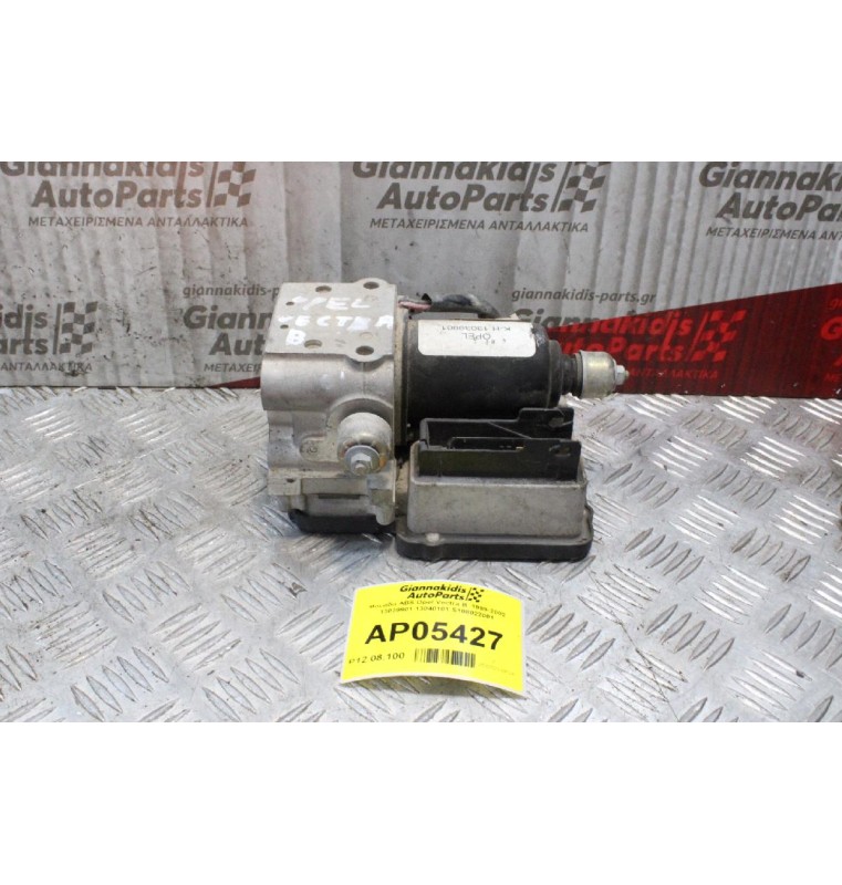 Μονάδα ABS Opel Vectra B  1999-2002 13039901 13040101 S108022001