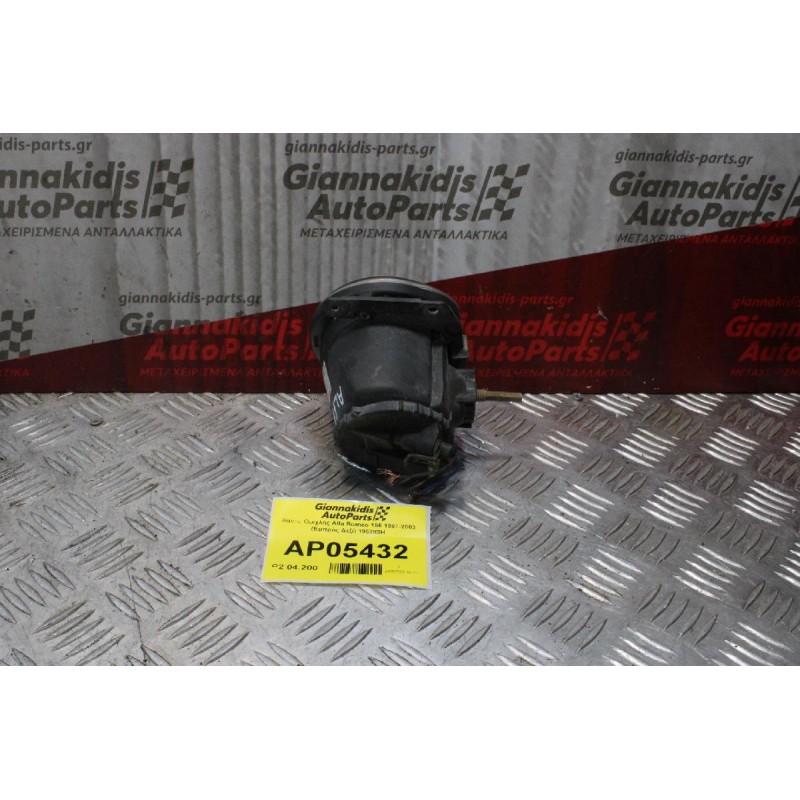 Φανός Ομίχλης Alfa Romeo 156 1997-2003 (Εμπρός Δεξί) 195283H