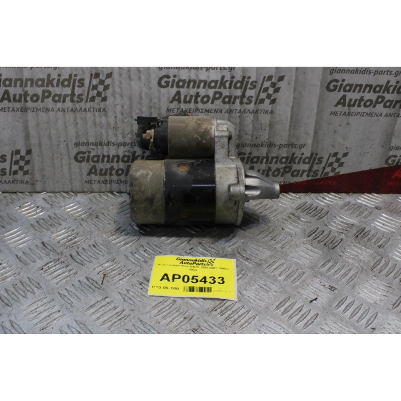 Μίζα Hyundai Atos G4HC 1998-2003 1000cc 54ps