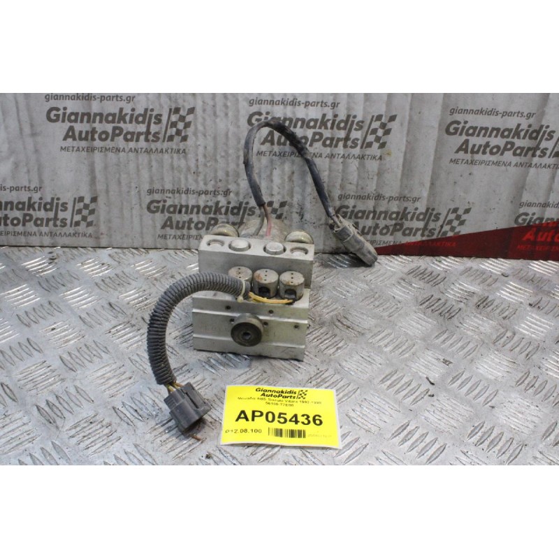 Μονάδα ABS Suzuki Vitara 1992-1998 56100-77E00