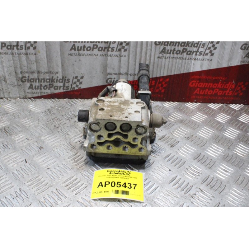Μονάδα ABS Opel Vectra B 1996-2002 S105000001 12836801