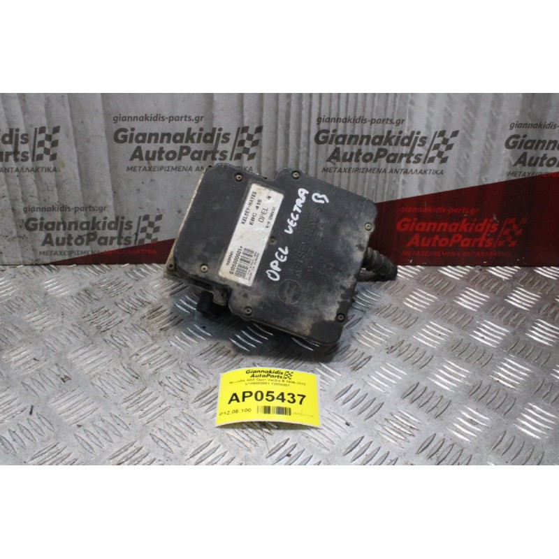 Μονάδα ABS Opel Vectra B 1996-2002 S105000001 12836801