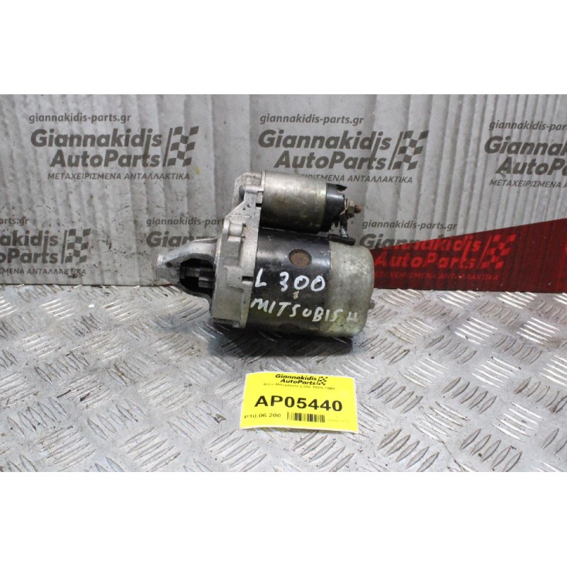 Μίζα Mitsubishi L300 1985-1988