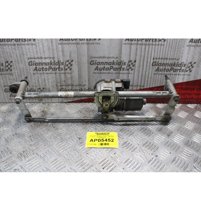 Μοτέρ-Μπράτσα Υαλοκαθαριστήρων Εμπρός Volkswagen Golf V 2004-2008 3397020884