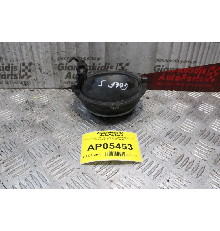 Κλειδαριά Πορτ Μπαγκαζ Volkswagen Golf V 2004-2008 1K0827469E