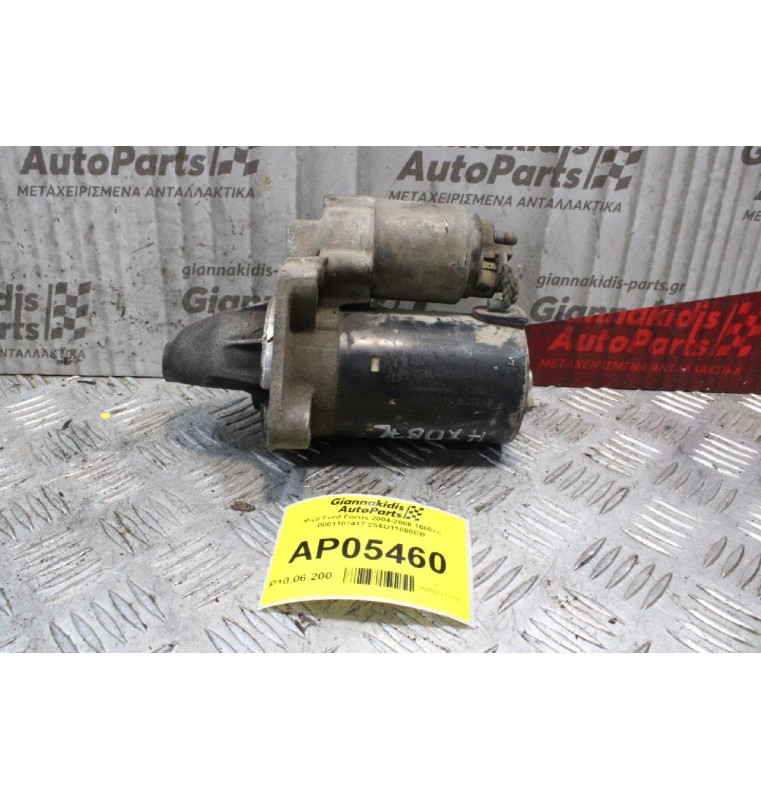 Μίζα Ford Focus 2004-2008 1600cc 0001107417 2S6U11000CB