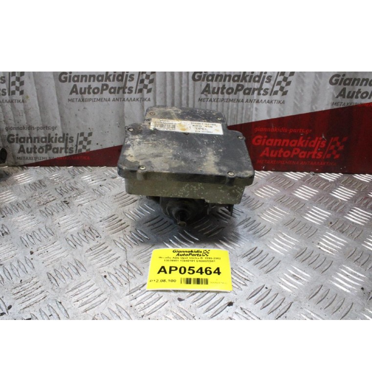 Μονάδα ABS Opel Vectra B  1999-2002 13039901 13040101 S108022001