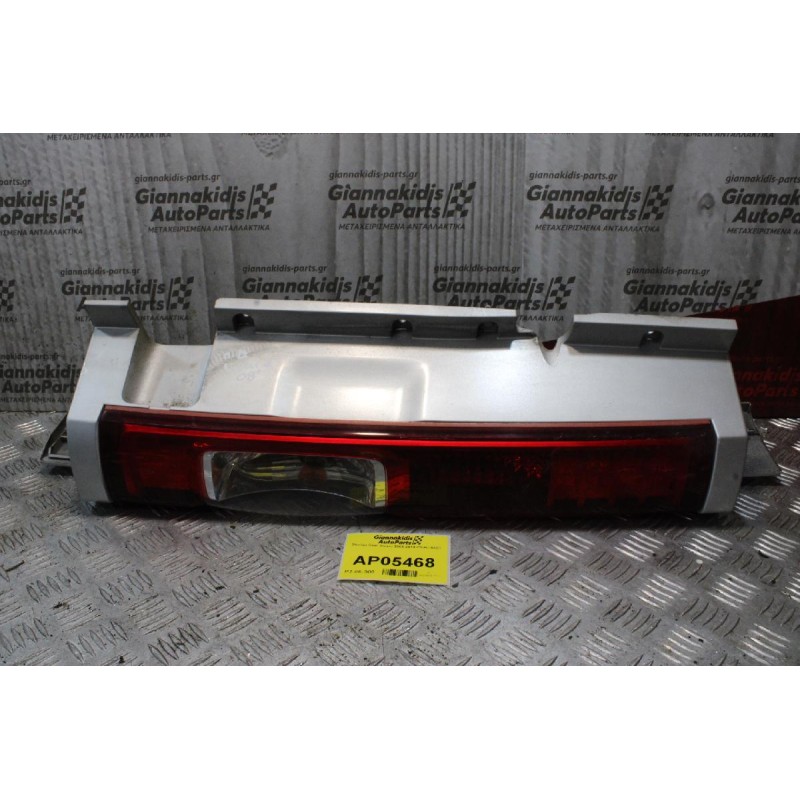 Φανάρι Opel Vivaro 2006-2014 (Πίσω Δεξί)