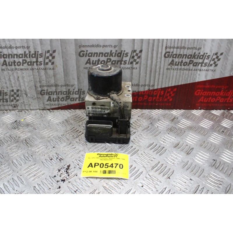 Μονάδα ABS Chrysler Stratus 1995-1999 P04764112AC