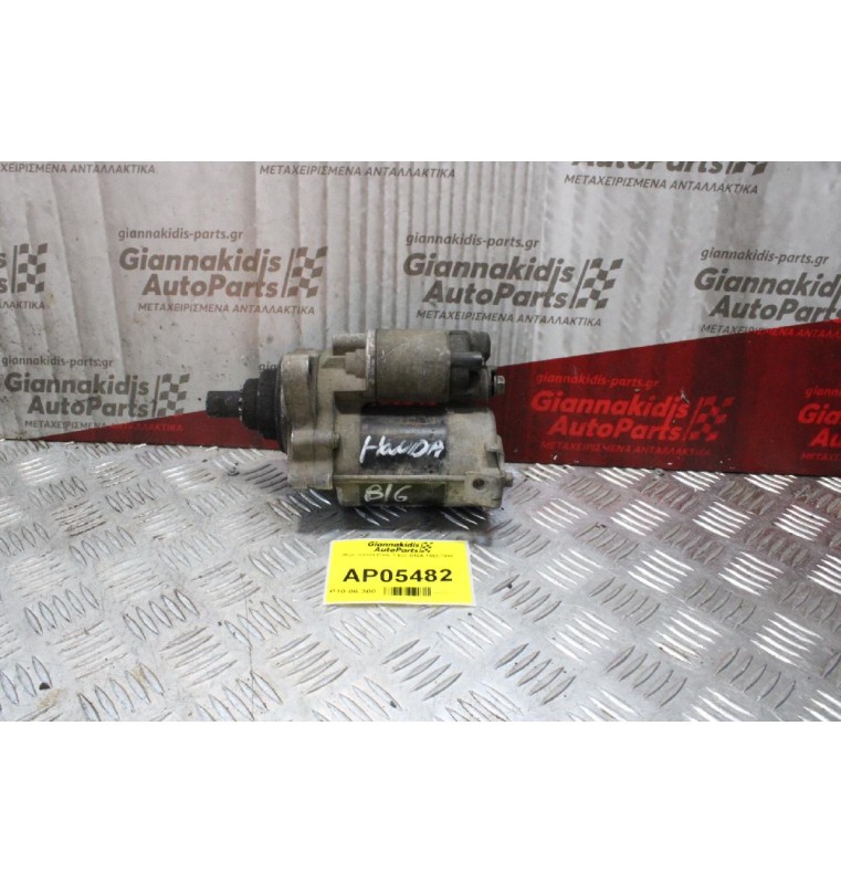 Μίζα Honda Civic 1.6cc B16A 1994-1997