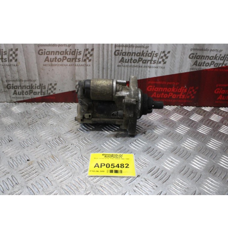 Μίζα Honda Civic 1.6cc B16A 1994-1997