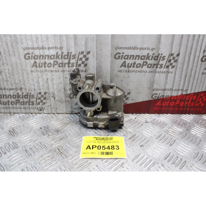 Πεταλούδα Γκαζιού Opel Corsa C 1.2cc Z12XE 2000-2006 0280750044 9157512