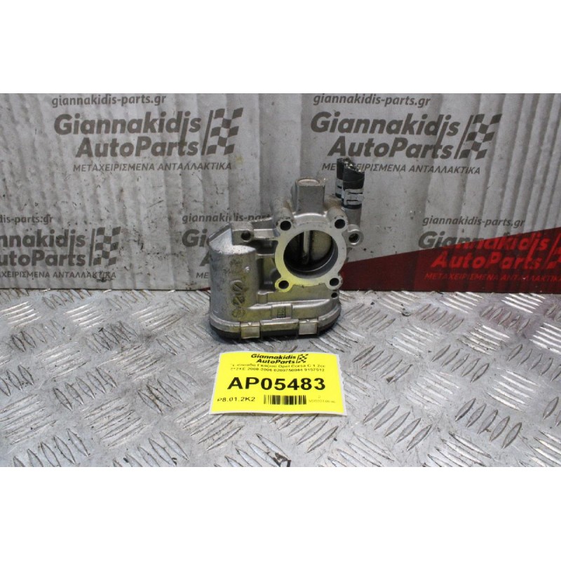 Πεταλούδα Γκαζιού Opel Corsa C 1.2cc Z12XE 2000-2006 0280750044 9157512