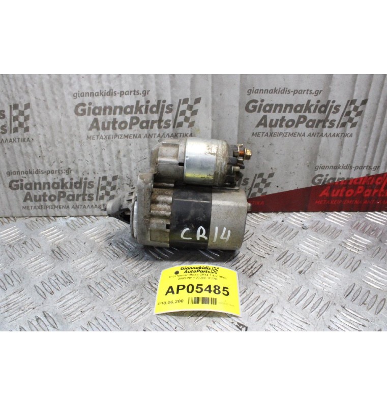 Μίζα Nissan Micra CR14 1.4cc 88ps 2003-2011 23300-1F77B