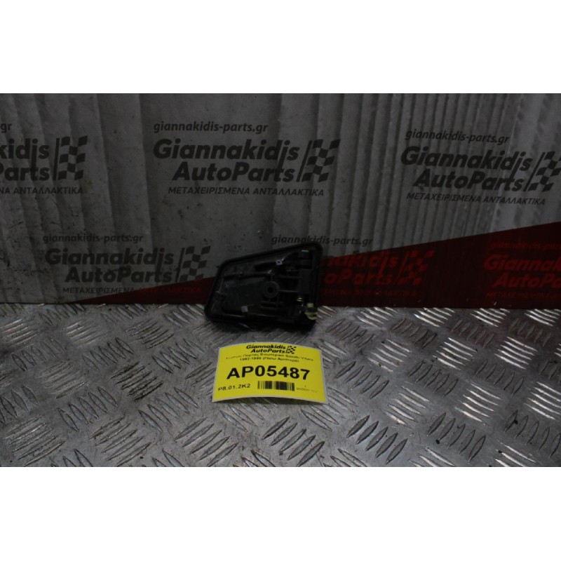 Χερούλι Πόρτας Εσωτερικό Suzuki Vitara 1992-1998 (Πίσω Αριστερό)