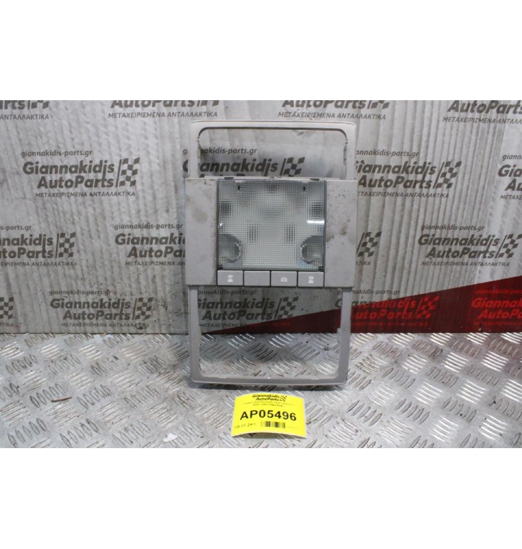 Πλαφονιέρα Εμπρός Opel Vectra C 2002-2008 DN038042