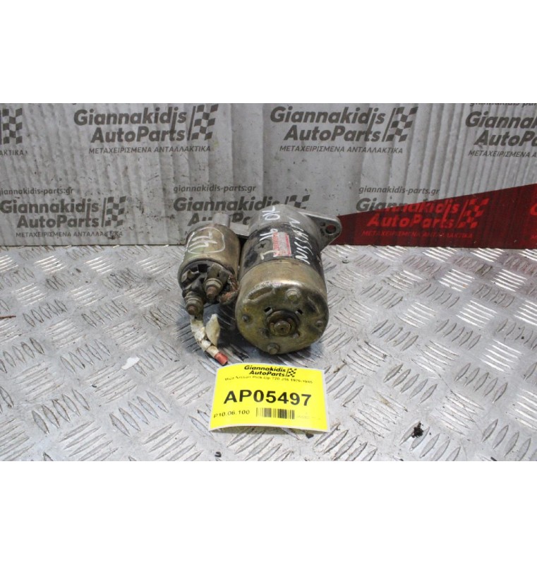 Μίζα Nissan Pick-Up 720 J16 1979-1985