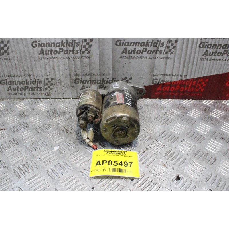 Μίζα Nissan Pick-Up 720 J16 1979-1985