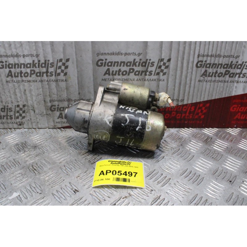 Μίζα Nissan Pick-Up 720 J16 1979-1985