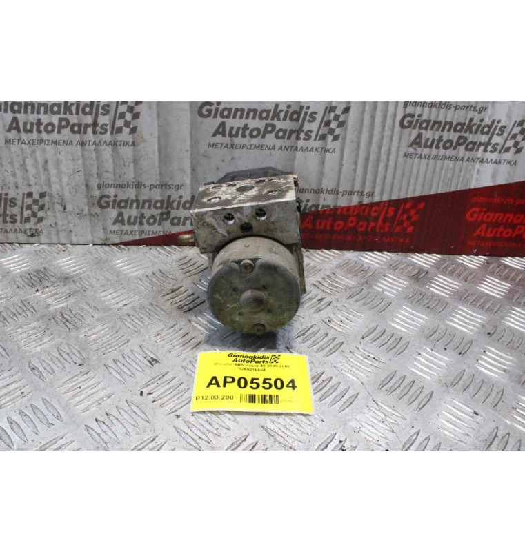 Μονάδα ABS Rover 45 2000-2005 0265216684