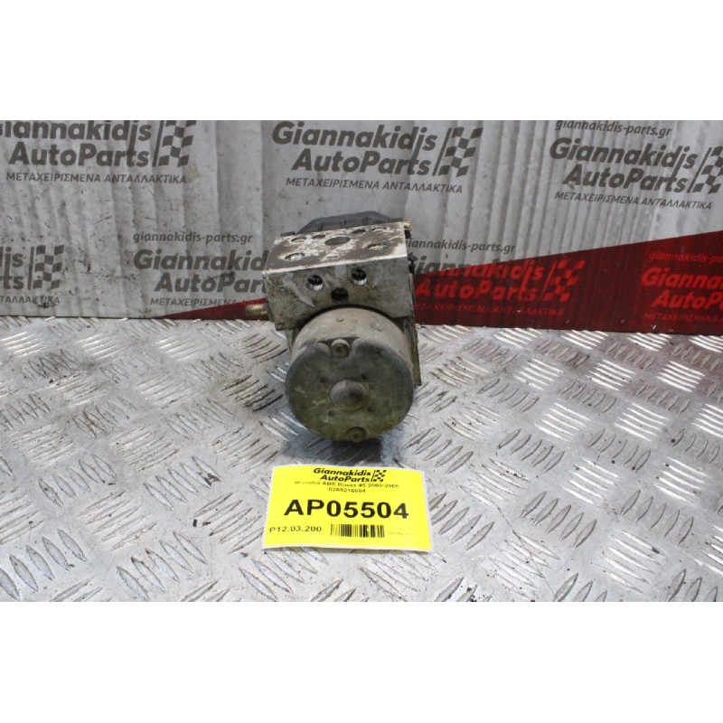 Μονάδα ABS Rover 45 2000-2005 0265216684