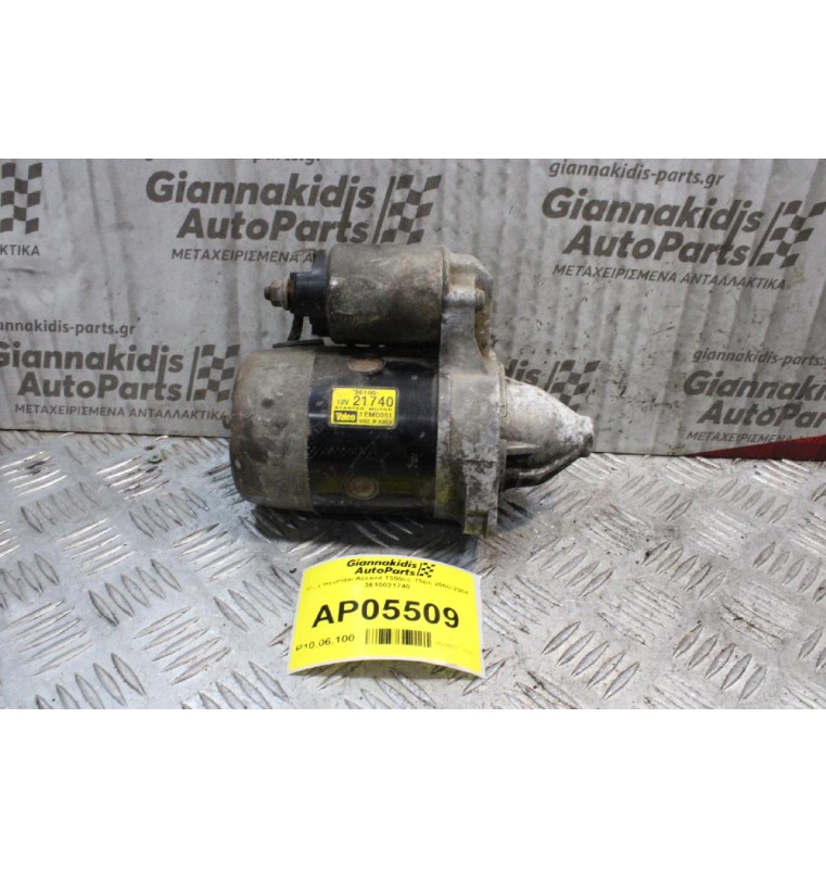 Μίζα Hyundai Accent 1300cc 75ps 2000-2004 3610021740