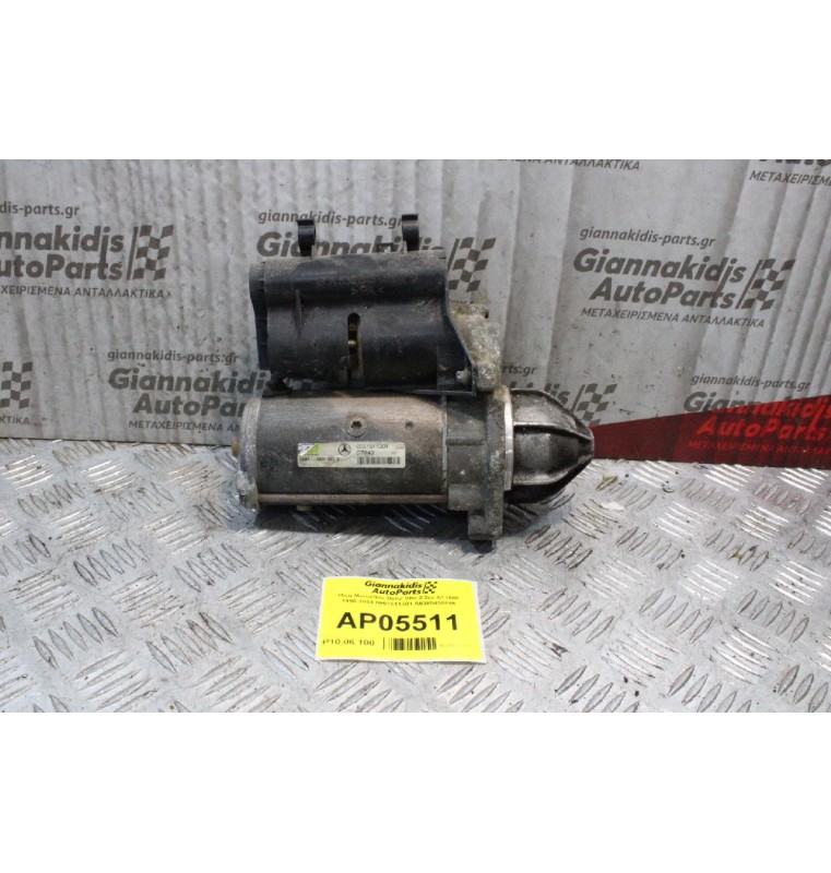 Μίζα Mercedes-Benz Vito 2.2cc 611980 1996-2004 0051511301 A6385450846