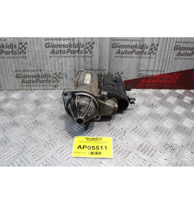 Μίζα Mercedes-Benz Vito 2.2cc 611980 1996-2004 0051511301 A6385450846