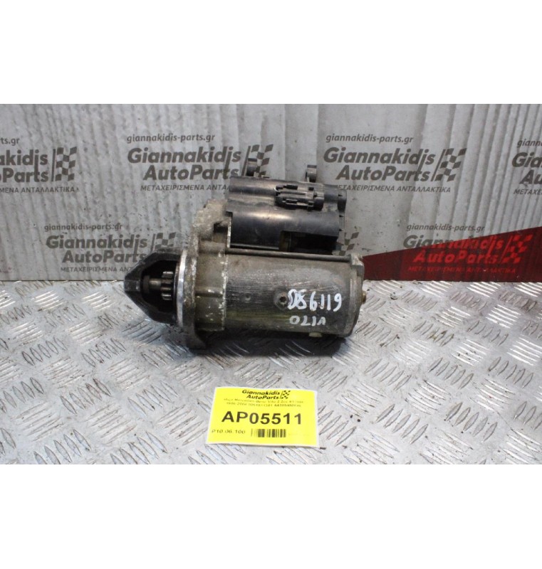 Μίζα Mercedes-Benz Vito 2.2cc 611980 1996-2004 0051511301 A6385450846