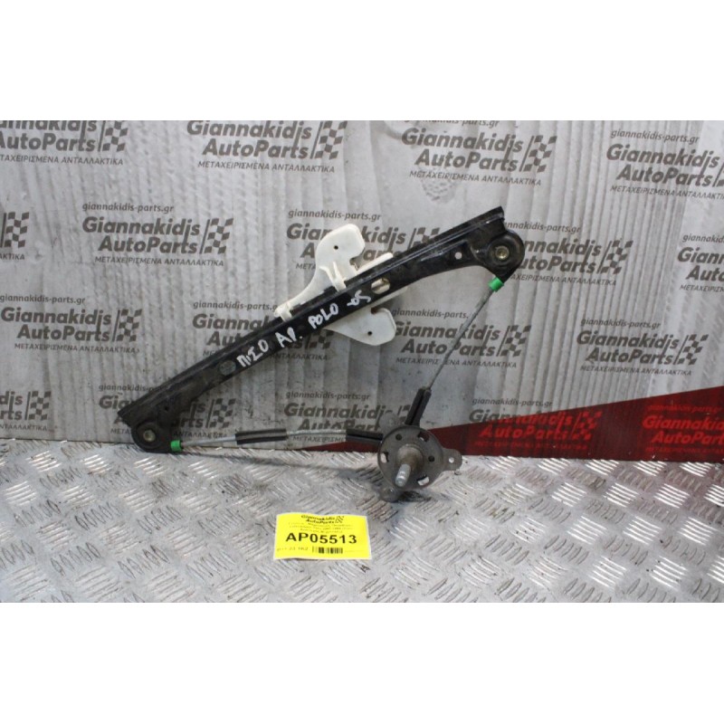 Γρύλλος - Μηχανισμός Παραθύρου Volkswagen Polo 2002-2005 (Πίσω Αριστερός Μηχανικός)