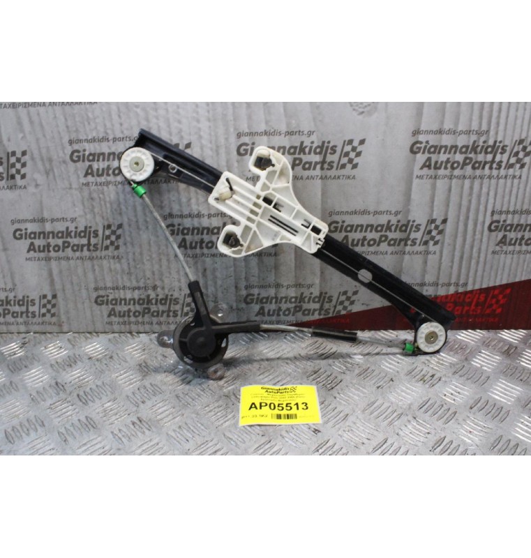 Γρύλλος - Μηχανισμός Παραθύρου Volkswagen Polo 2002-2005 (Πίσω Αριστερός Μηχανικός)