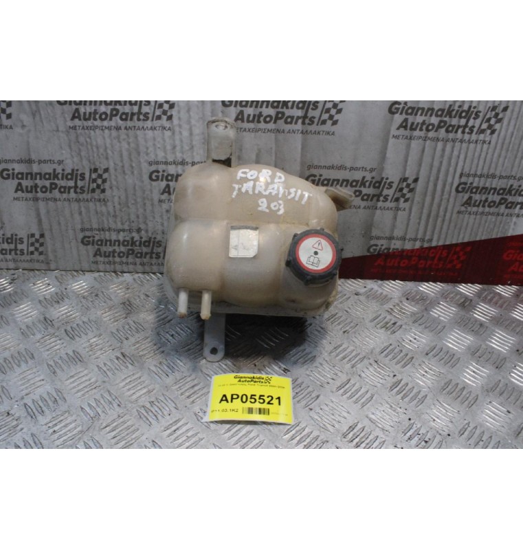 Δοχείο Διαστολής Ford Transit 2000-2006