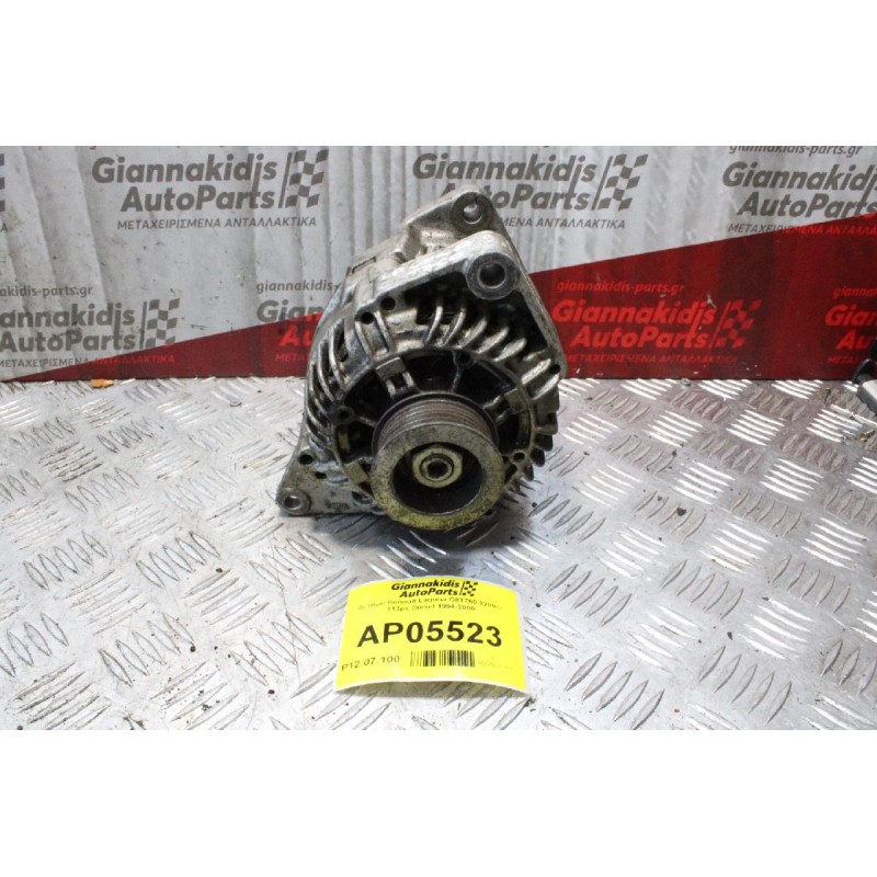 Δυναμό Renault Laguna Diesel 1994-2000