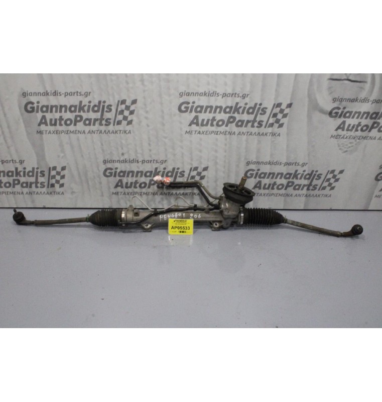 Κρεμαγιέρα Υδραυλική Peugeot 206 1998-2005 9624981580