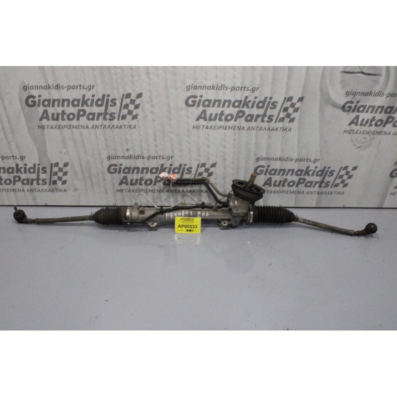 Κρεμαγιέρα Υδραυλική Peugeot 206 1998-2005 9624981580