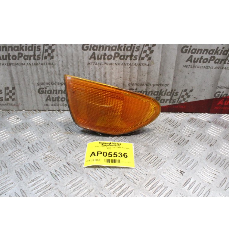 Γωνια Φλας Opel Astra 1991-1994 (Εμπρός Δεξί)