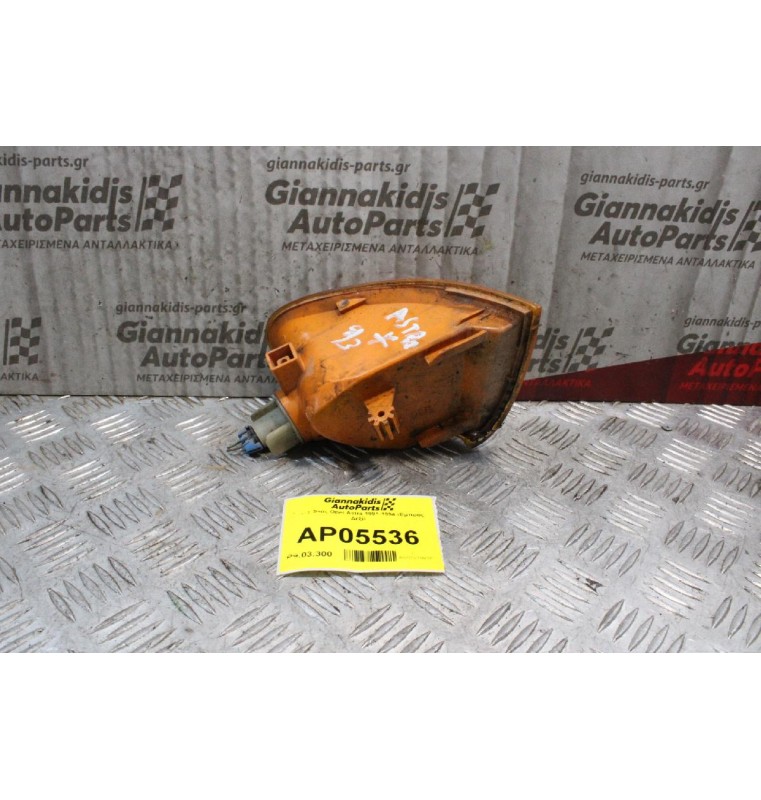 Γωνια Φλας Opel Astra 1991-1994 (Εμπρός Δεξί)