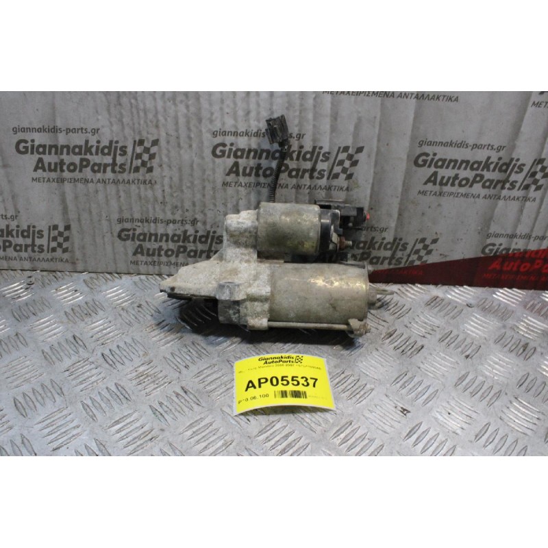 Μίζα Ford Mondeo 2000-2007 1S7U11000AB