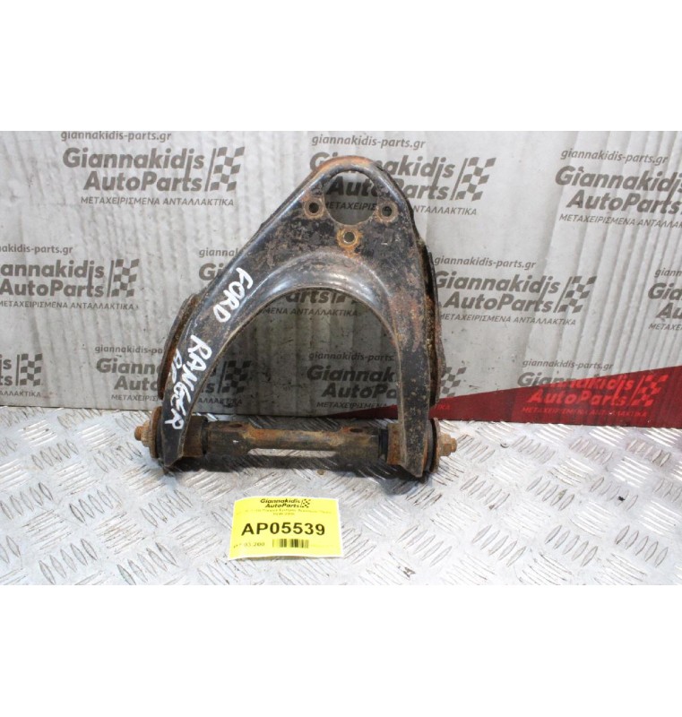 Ψαλίδι Ford Ranger Εμπρός Αριστερά Πάνω 1999-2006