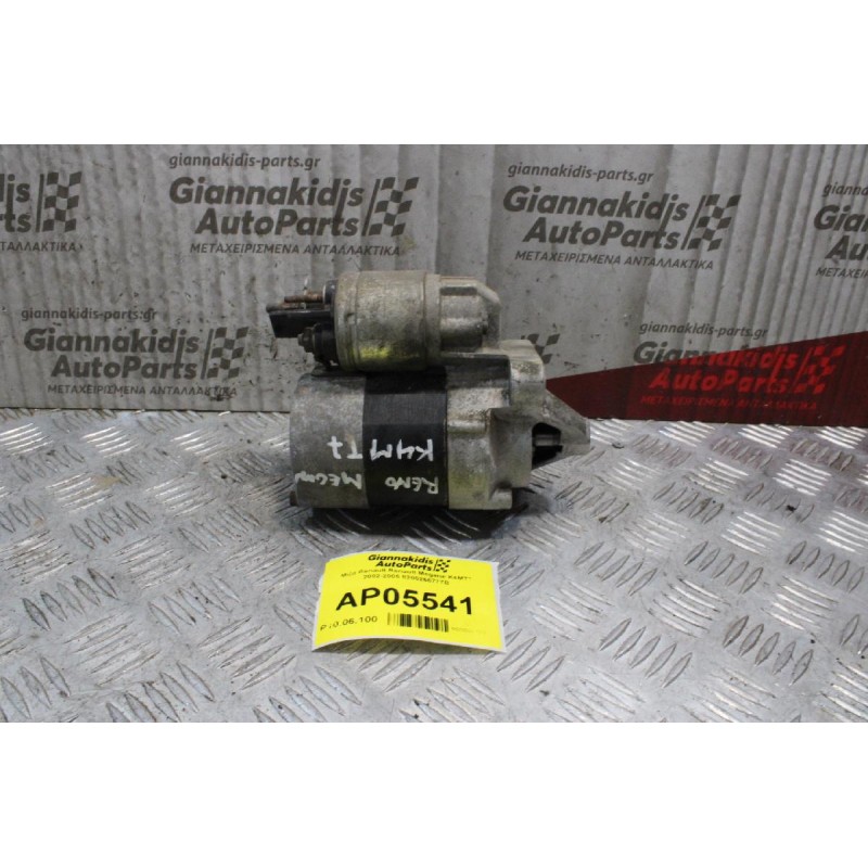 Μίζα Renault Renault Megane K4MT7 2002-2005 8200266777B